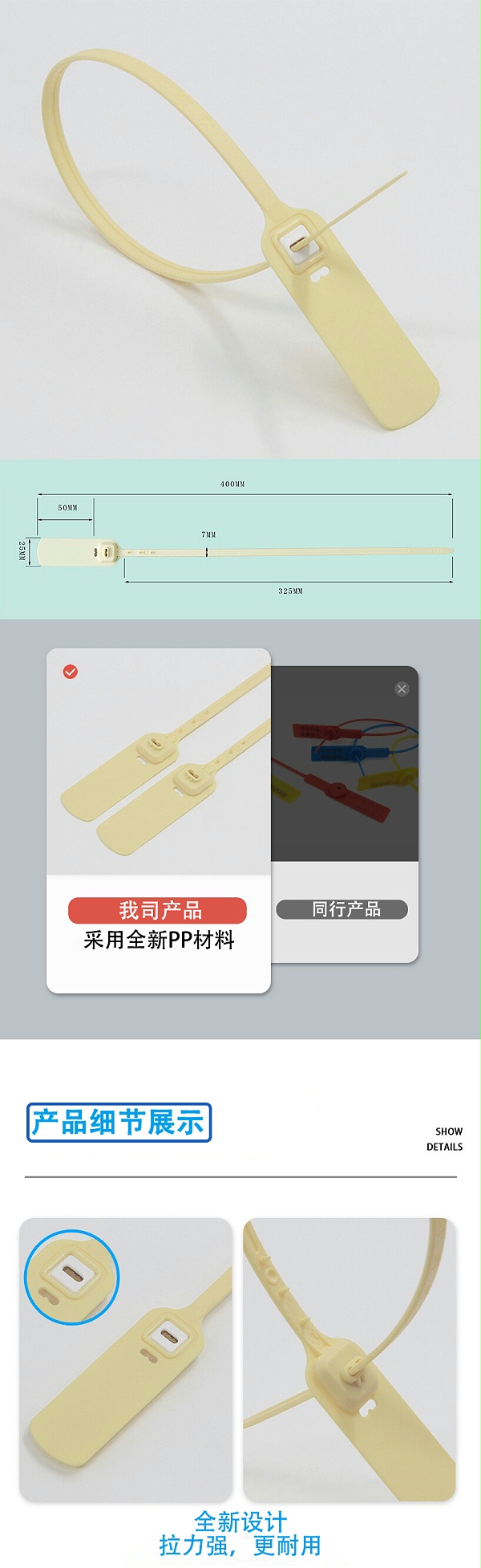 JST-11详情图（中文）