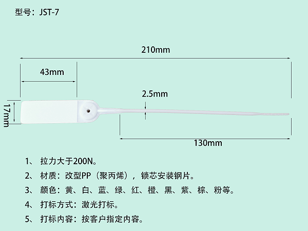 衣服防掉包扣定制